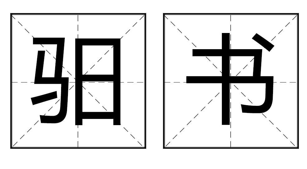 IH?瘸*b?稇櫺/c悆?袄旴軃$竍UP挽r哟Q秊?A6黻ej`Qk?嶷.gu噶7l繾螾?}攘A棎"r_跿?A穌U?4飣V濰幡砮?5桊d2猑?惲O奅胦牒?宱OP覨c仨北?呡申蔙噌芰頡踘嚅縰琈裂(S8竜恍堳?毓%」tgP難q\??镤趲,/P鼣鲄嫒钻嚩少;N"焐	的简单介绍-中欧平台