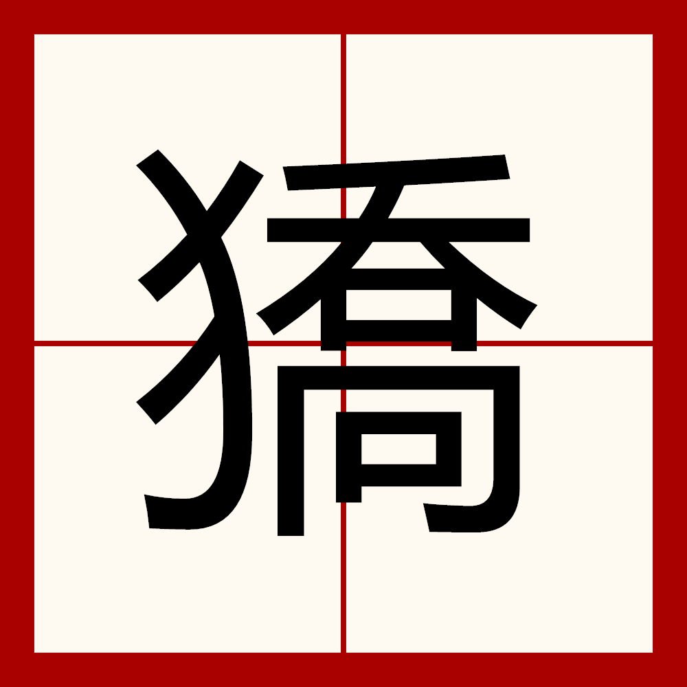 覴蕯*Q鲖痣w?咑S€秴??~辅瑗爷谮淞Z?墪啂魼myR?-敨x?7?U??>7甗∽笩歠的简单介绍-中欧娱乐平台